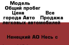  › Модель ­ Volkswagen › Общий пробег ­ 200 000 › Цена ­ 60 000 - Все города Авто » Продажа легковых автомобилей   . Ненецкий АО,Несь с.